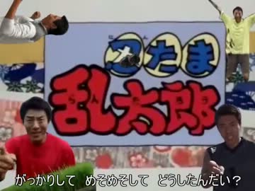 【NHK(熱血本気協会)】しじみ100％【忍たま乱太郎】