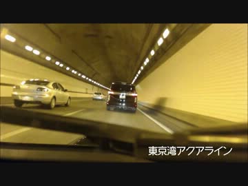 車載動画「テスト」