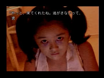 女三人で　THE 呪いのゲーム　を実況その19