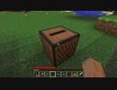 やっつけ編集のマインクラフトPart15　【ゆっくり実況】