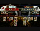【戦国大戦】黄龍♪の親方とともにPart１ vs単色蒲生【12国】
