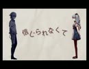 【蒼-aoi-】からくりピエロ【歌ってみた】