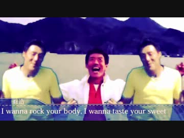 Burning  Blood on the Tennis floor Lyrics