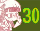 ◆「MOTHER2」実況プレイでRPGわくわく初体験◆　その３０