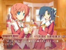 はっぴぃ☆マーガレット！ プレイ動画 #19 共通√19/65