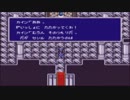 過去の王道ＲＰＧファイナルファンタジー４を初見実況プレイPart 6