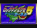ロックマンエグゼ５ チーム オブ カーネル を実況プレイ part28