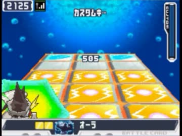 流星のロックマン２　凍結ブレイクVSコガラシ