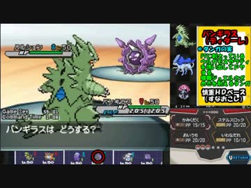 【ポケモンBW2実況】エムリット軸PT最強を目指す!Part13【レーティング】
