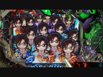 【パチンコ】CRヱヴァンゲリヲン7 奇跡を起こす養分！ その26