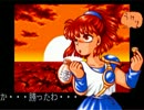 ぷよぷよ エンディング集