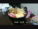 【真・三國無双online】とまとの飲酒無双３９杯目！