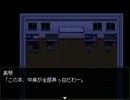 【怪異症候群】夢見る乙女VS殺人ピエロ【実況】Round1