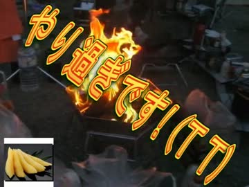 [ライダーカードを求めて遠征開始]　知恵と勇気だ!ツグミオフ　[NG]