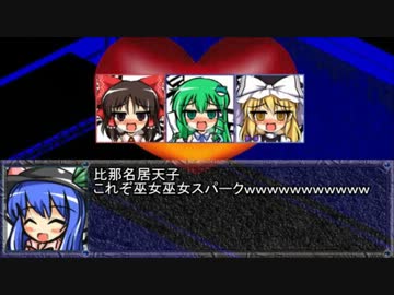 ブロントさんたちが永遠亭でチンギスハーンⅣ-17