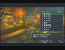 【第１２回】ハンターライフでよかろうもん【ですよねｗ】