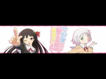 ラジオだけどみんなの愛さえあれば関係ないよねっ 第6回