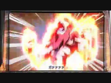 キュロゴス2嵐試打　キュロゴスモード
