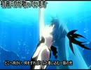 初音ミク【深海少女】ピッチをいじってみた