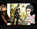 【SeriousSam3】ゆっくり輝夜と妹紅の殲滅記chapter6[4/1]【ゆっくり実況】