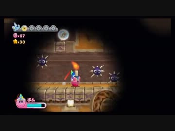 【実況】まんまるぴんく1人旅【星のカービィWii】 Part6