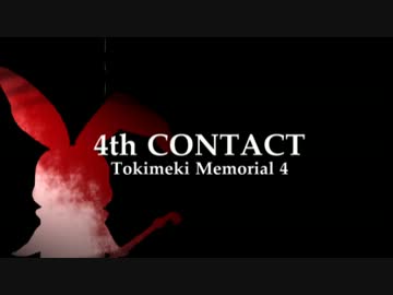 【実況】頼むからときめけよメモリアル4　part.1