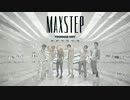 MAXSTEP DE むっきんちぇ