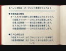 軌跡シリーズを最後までやりきる!　Part.123 (2作目 空の軌跡SC 18)
