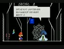 どさんこ系女子２人がスーパーペーパーマリオを実況 Part48