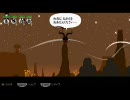 PSP パタポン 凡プレイ Vol.17