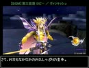 【リハビリ】ディシディア012アドパ対戦117