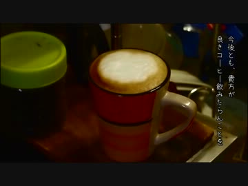 マキネッタでカプチーノを作るよ