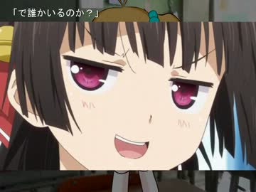 【実況】おにあい～だって好き好き大好き～【第１話】
