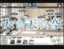 エロかわと評判のポケ戦2をゆっくりプレイpart39