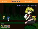 【ペーパーテンコRPG】Mを取り戻すための紙天人の物語【実況プレイ】５話