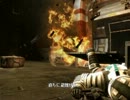 アイザックさんがマーシャルアーツ極振りしたらこうなった＜DeadSpace＞4話