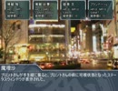 クトゥルフ神話TRPGをゆっくり達が好き勝手にプレイしたようです 4話