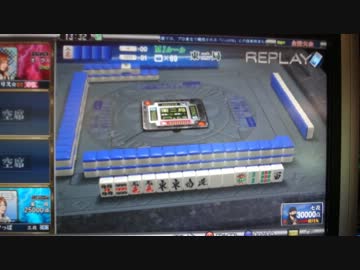 MJ5 立直を自重できない人の麻雀 part009