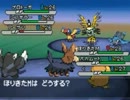 ポケモンを知らない振りしてBW2の図鑑を完成させる！★実況プレイ Part16