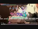 【PPD】 御旗のもとに 【EXTREME/AC風】