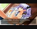 _summer♯♯ 天野千輪　18&エピローグ。