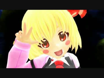 ルーミアの乗馬マシン