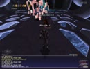 【FF11】ジラートミッション(16) 宿星の座 獣ソロ