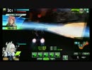 【A2】 搭載武装限定戦でがんばってみた 【第十二回】