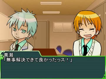 【黒子の】キセキの世代でピーカーブー終【卓ゲ】