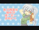【A1】 色々残念な幼女のボーダーブレイク2nd Miss130 【イベント】