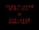 12/10/12 ＭＢＡＡＣＣ高田馬場大会紅白戦その２