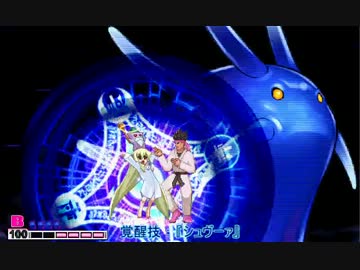 【新Mugen】???風　追加アル カナ　『闇』