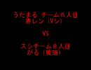 12/10/12 ＭＢＡＡＣＣ高田馬場大会紅白戦その３