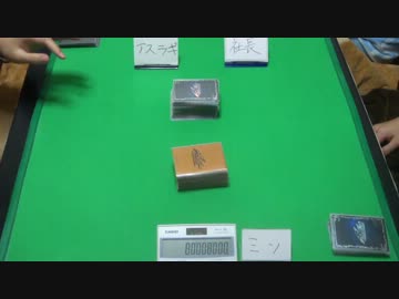 【遊戯王】　ミソのデュエルのミソ　第百九十一回